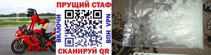 Названия наркотиков Пересвет Alpha-PVP  МЕФ  АМФЕТАМИН  ГАШ  Канабис  COCAIN 
