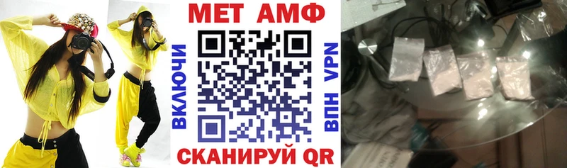 АМФ Premium  Пересвет 