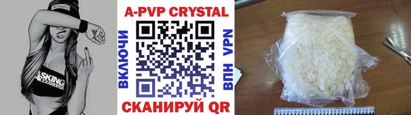 Alfa_PVP мука Пересвет