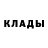 ГАШИШ гарик Chris Brennan