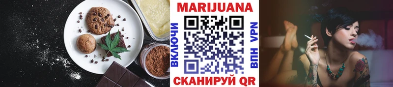 Cannafood конопля  Пересвет 