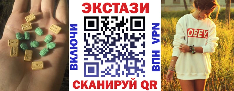 Ecstasy Punisher Пересвет