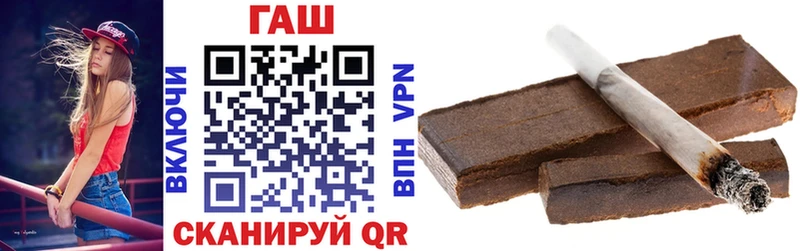 ГАШИШ 40% ТГК  магазин продажи   Пересвет 