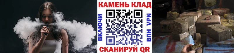 ГАШ ice o lator Пересвет
