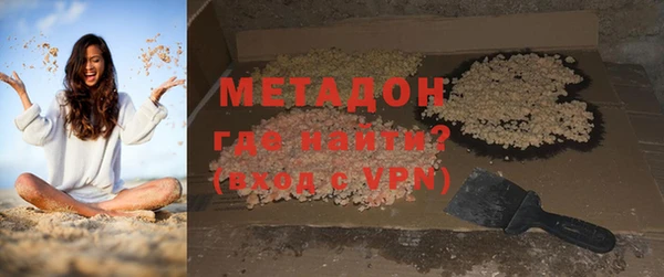 mdpv Вяземский