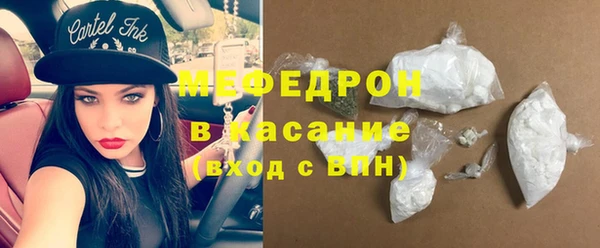 mdpv Вяземский