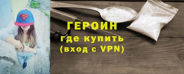 дживик Вязники