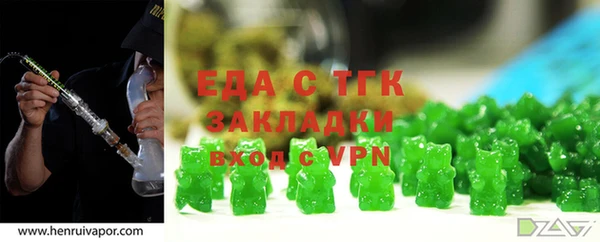 дживик Вязники