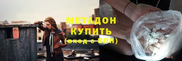 героин Вязьма