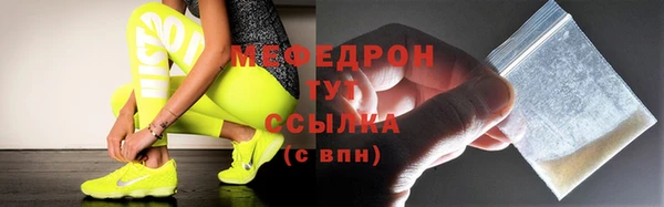 mdpv Вяземский