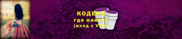героин Вязьма