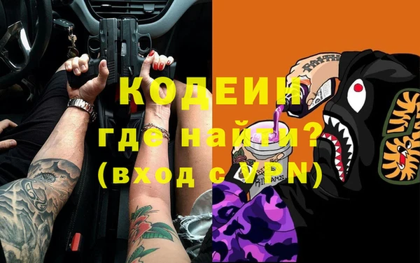 дживик Вязники