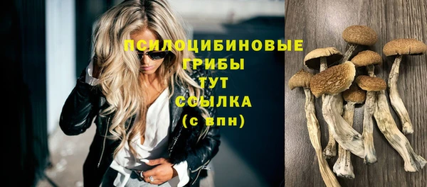 героин Вязьма