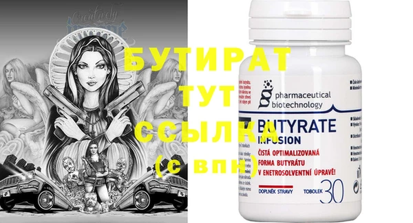 mdpv Вяземский