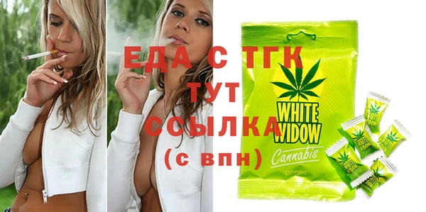 дживик Вязники