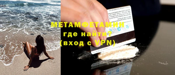 дживик Вязники