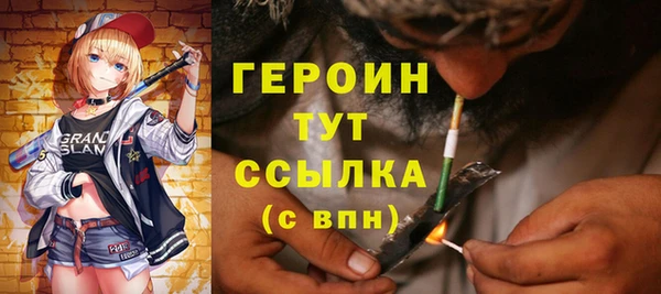 героин Вязьма