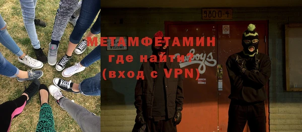 дживик Вязники