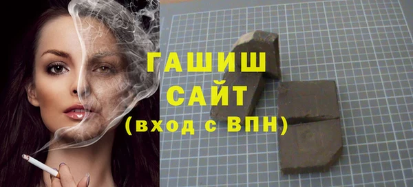 дживик Вязники