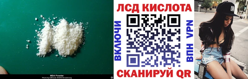Лсд 25 экстази ecstasy  Пересвет 