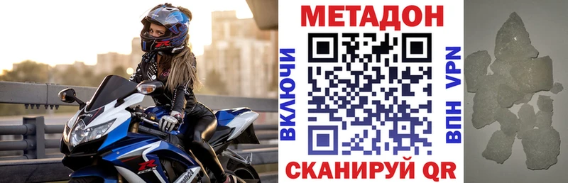 МЕТАДОН белоснежный  Пересвет 