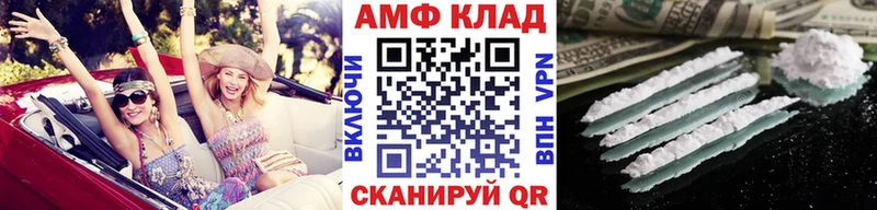 МЕТАМФЕТАМИН кристалл  Пересвет 